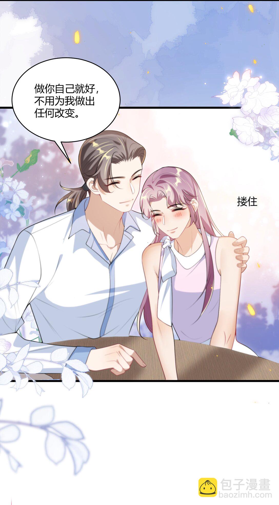 112 单身狗的怒吼！+获奖名单-第118话