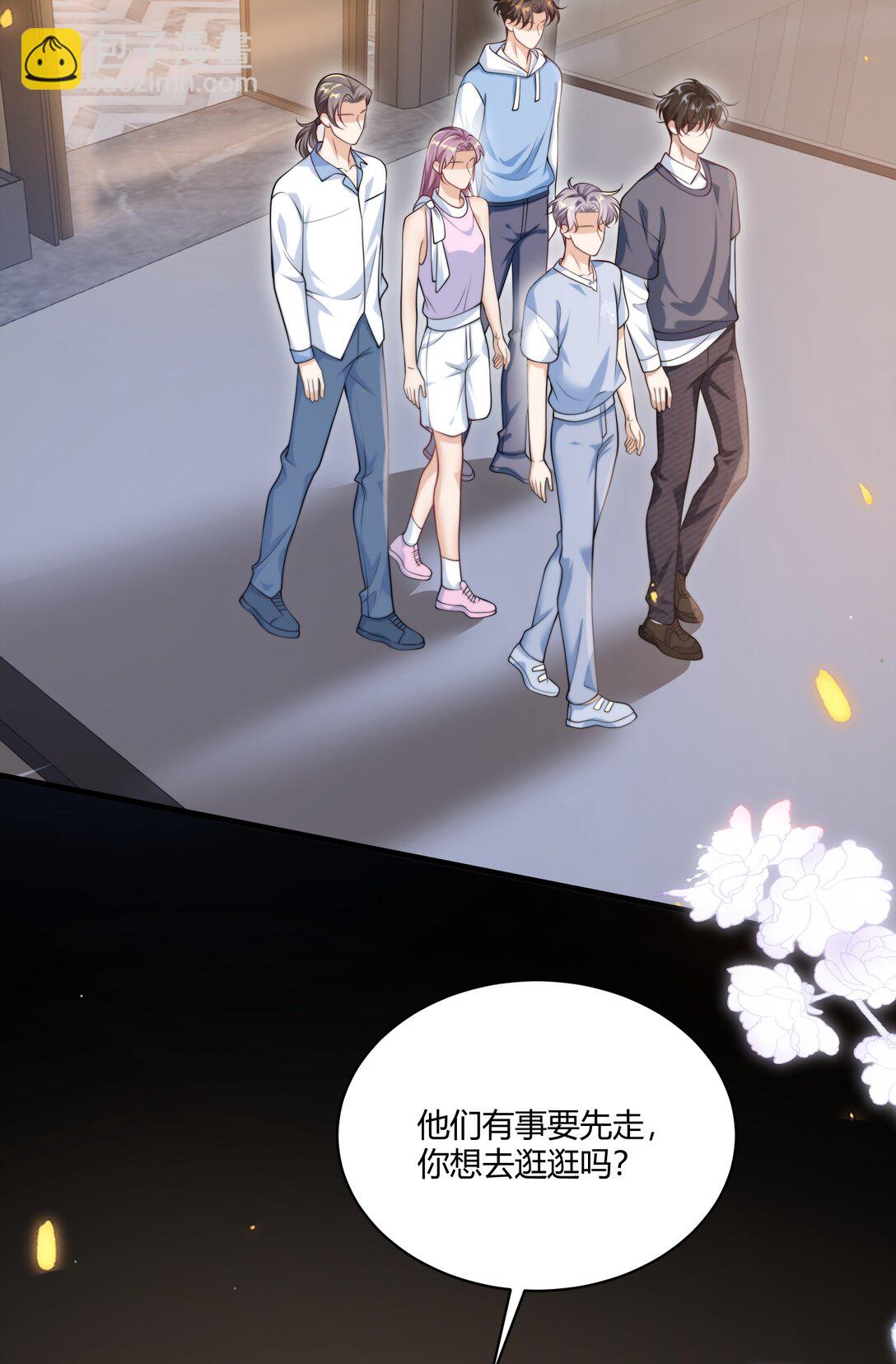 112 单身狗的怒吼！+获奖名单-第118话