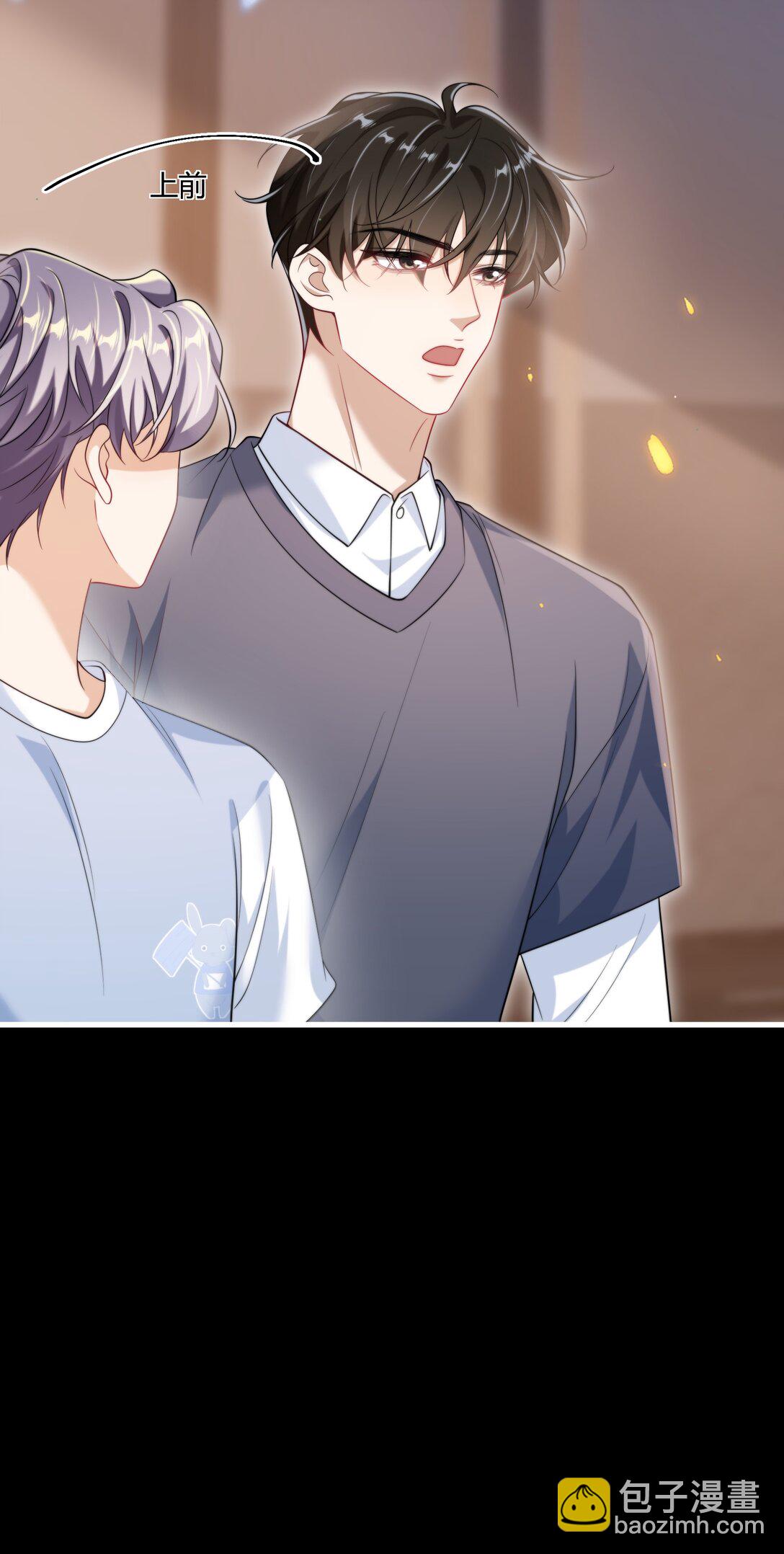 112 单身狗的怒吼！+获奖名单-第118话