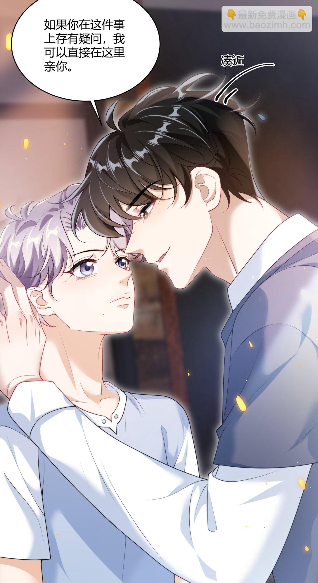 112 单身狗的怒吼！+获奖名单-第118话