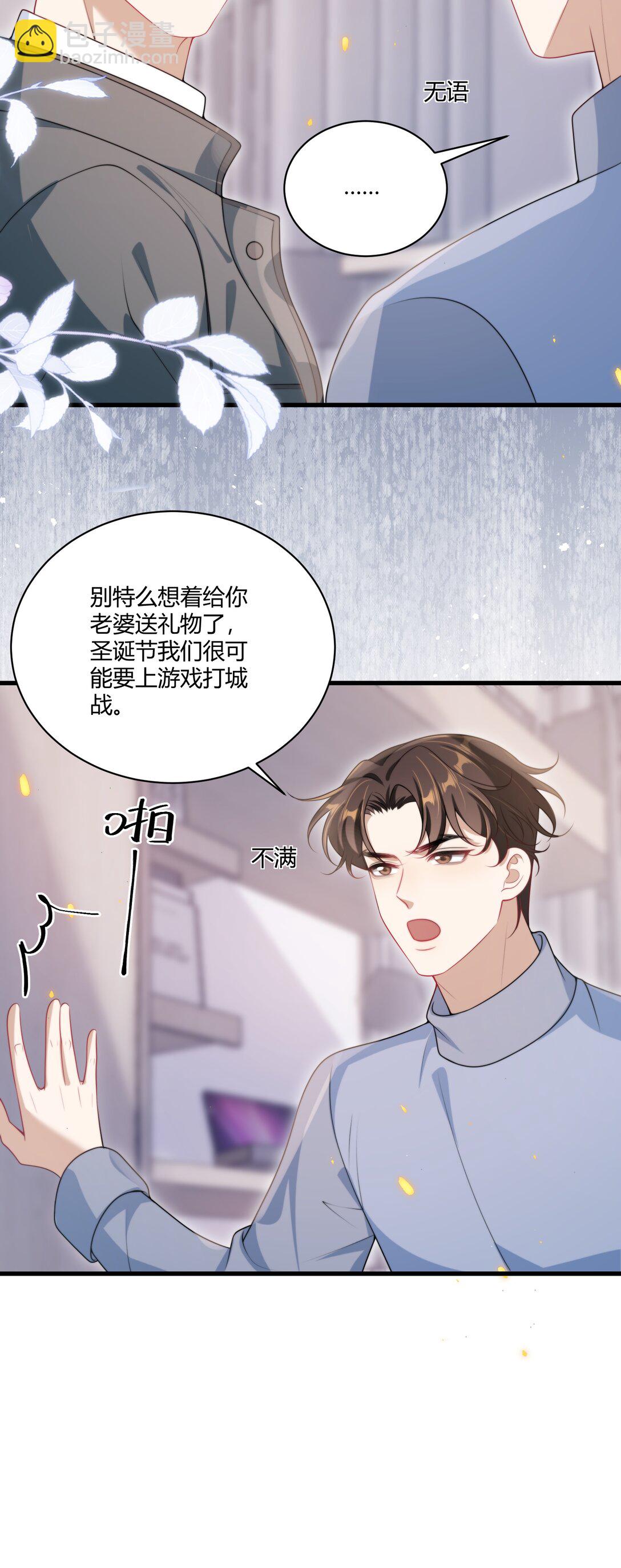 114 还真没法无师自通！-第120话