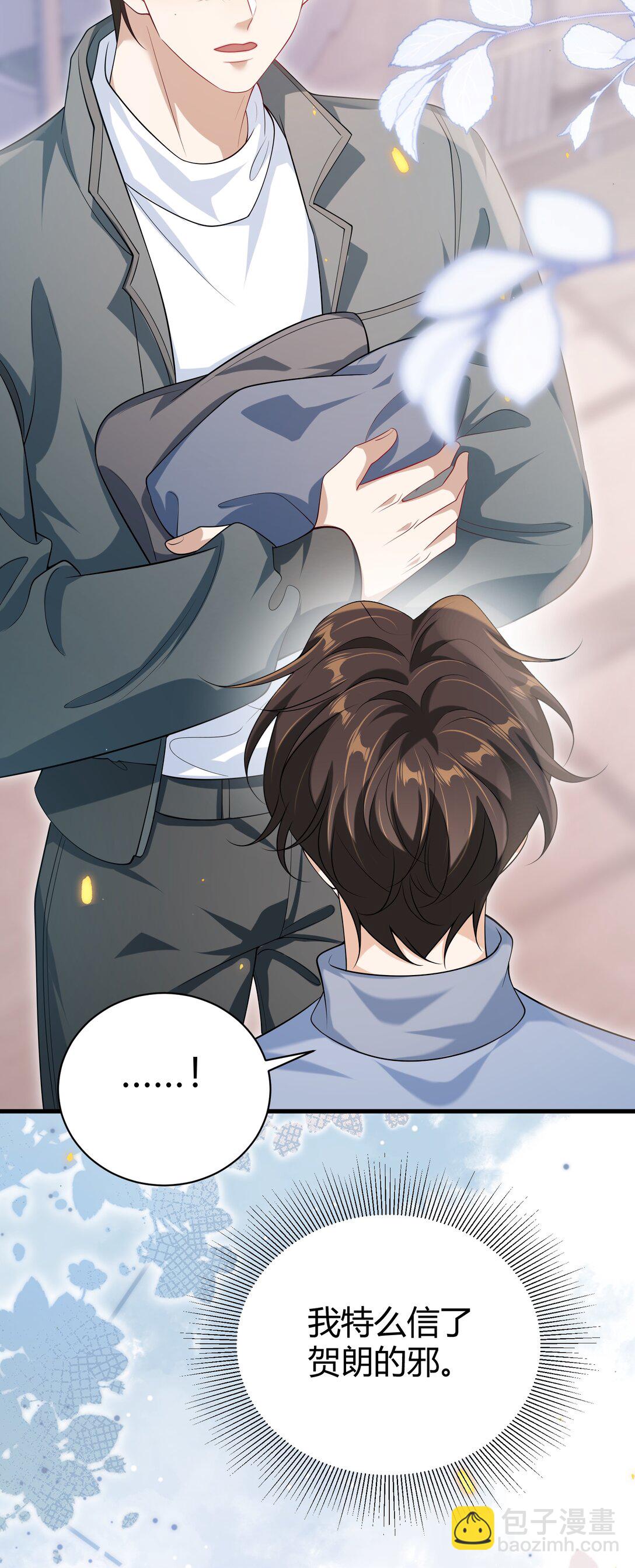 114 还真没法无师自通！-第120话