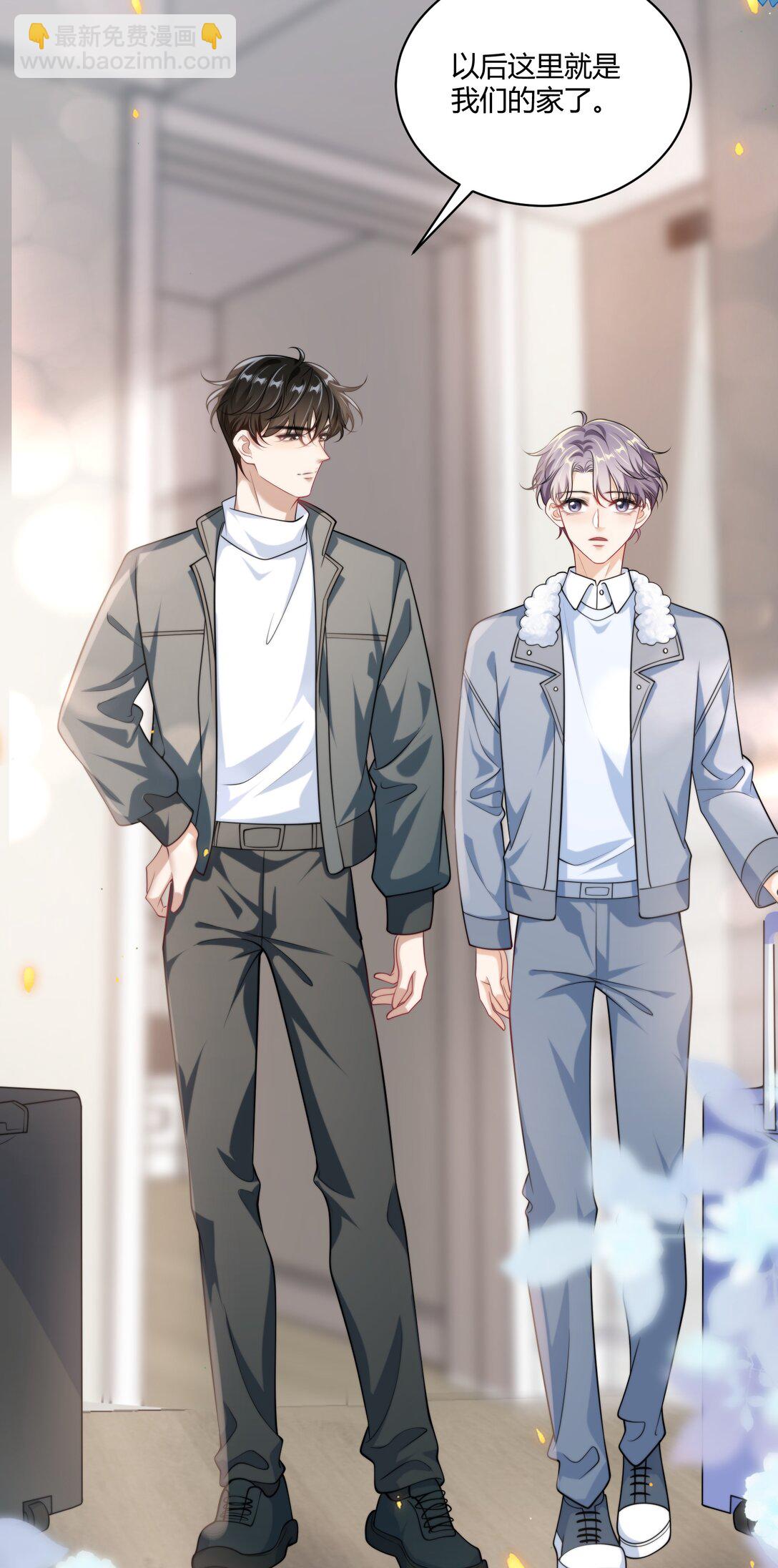 114 还真没法无师自通！-第120话