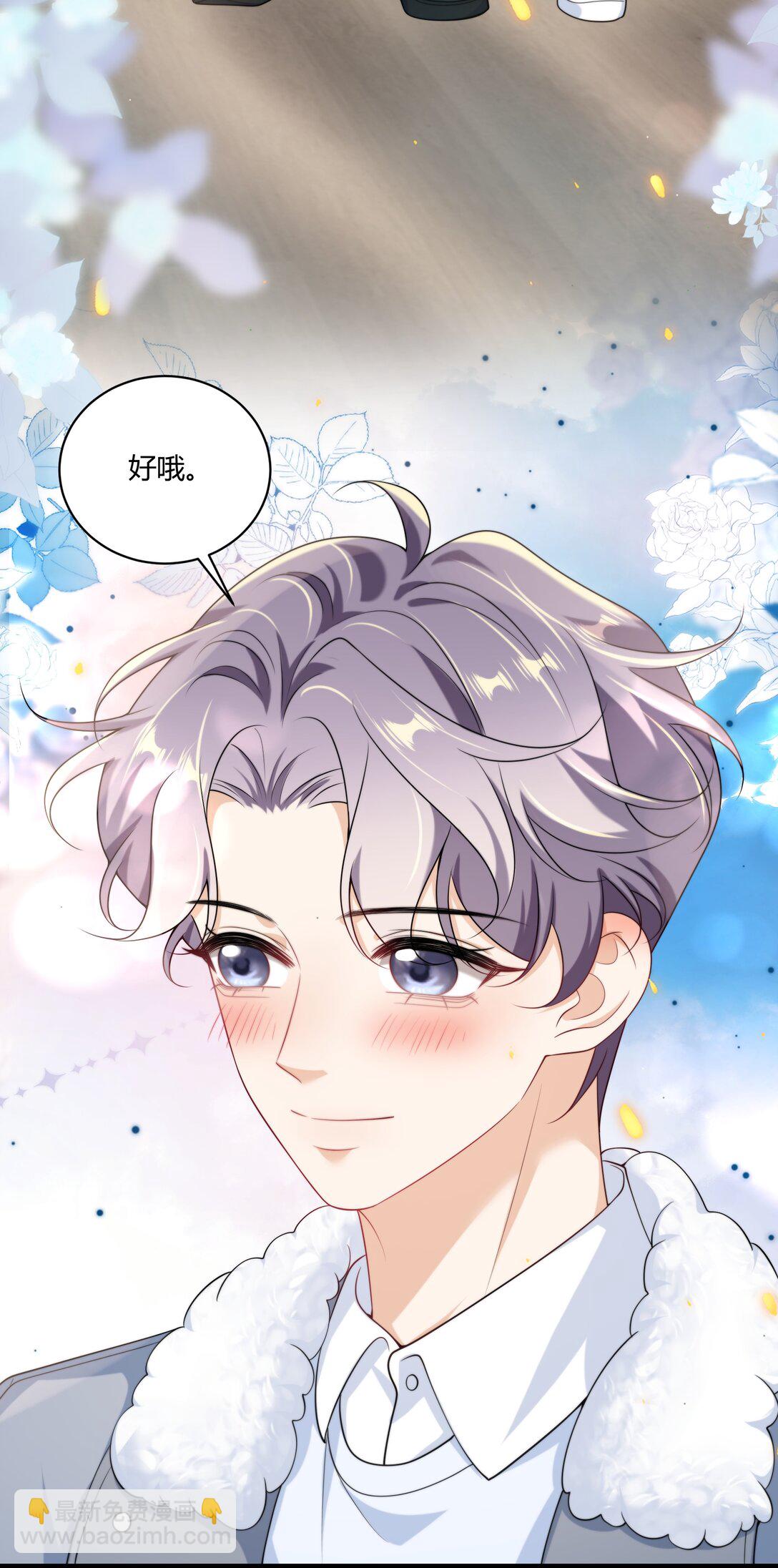 114 还真没法无师自通！-第120话