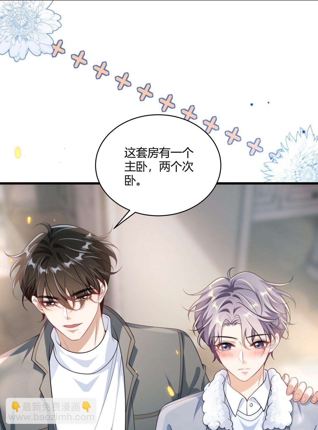 114 还真没法无师自通！-第120话