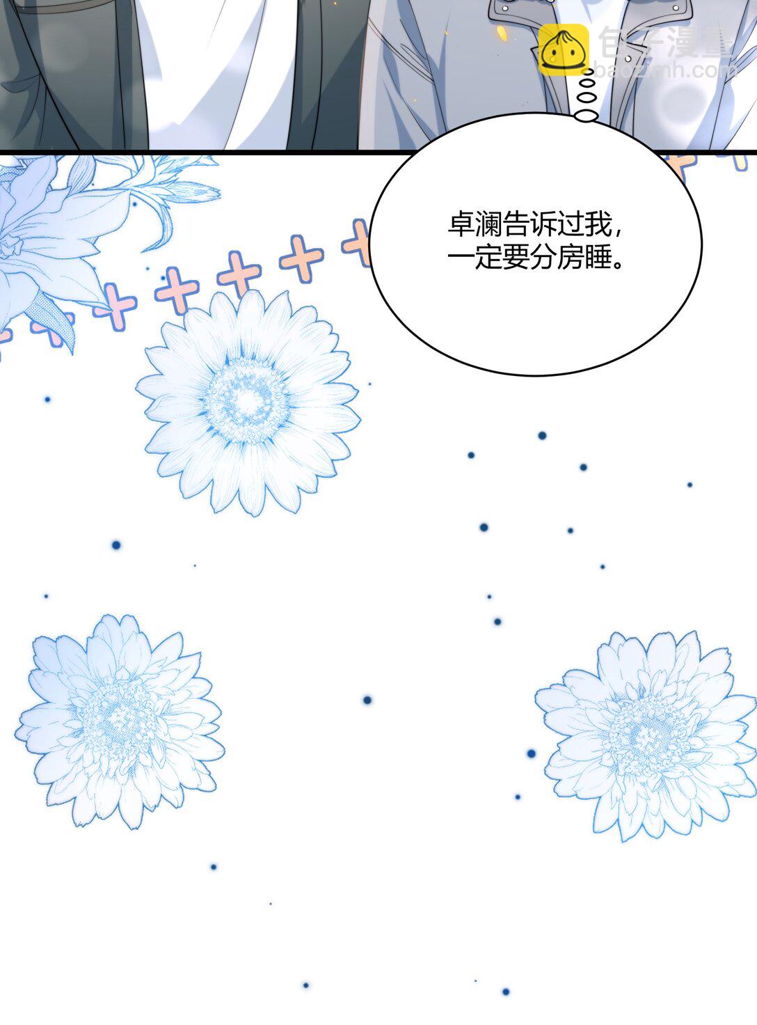 114 还真没法无师自通！-第120话