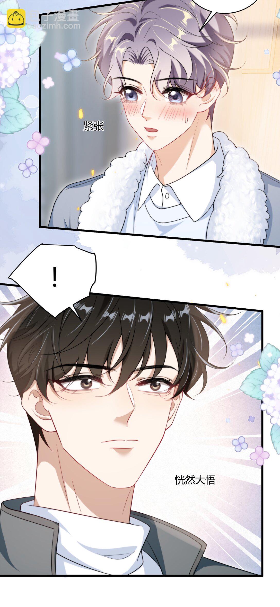 114 还真没法无师自通！-第120话