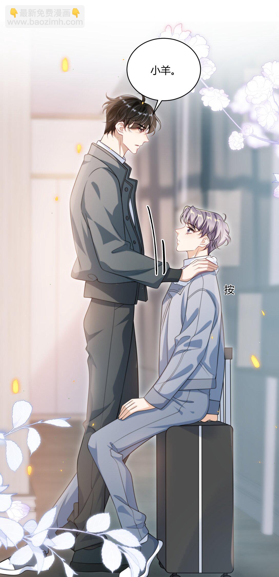 114 还真没法无师自通！-第120话