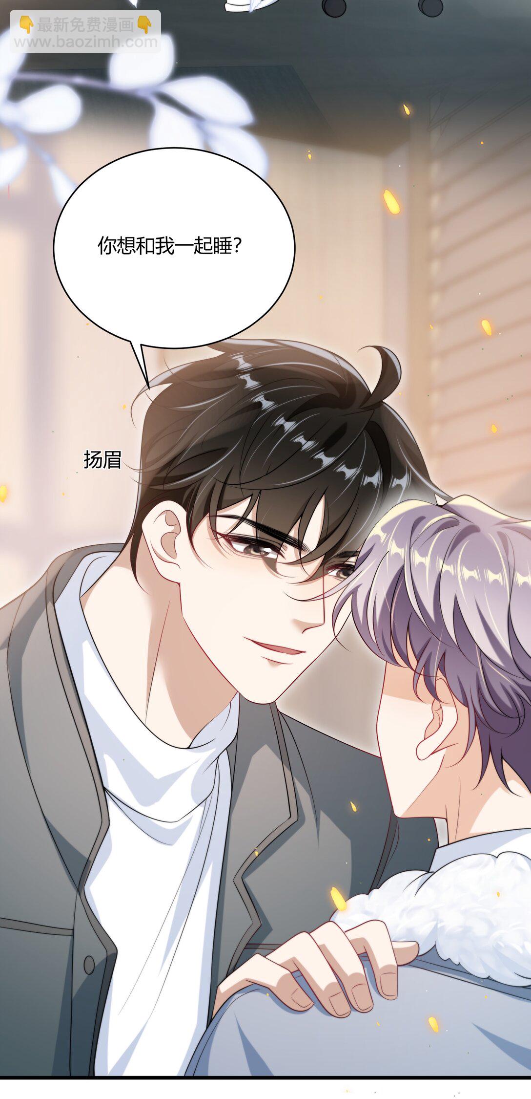 114 还真没法无师自通！-第120话