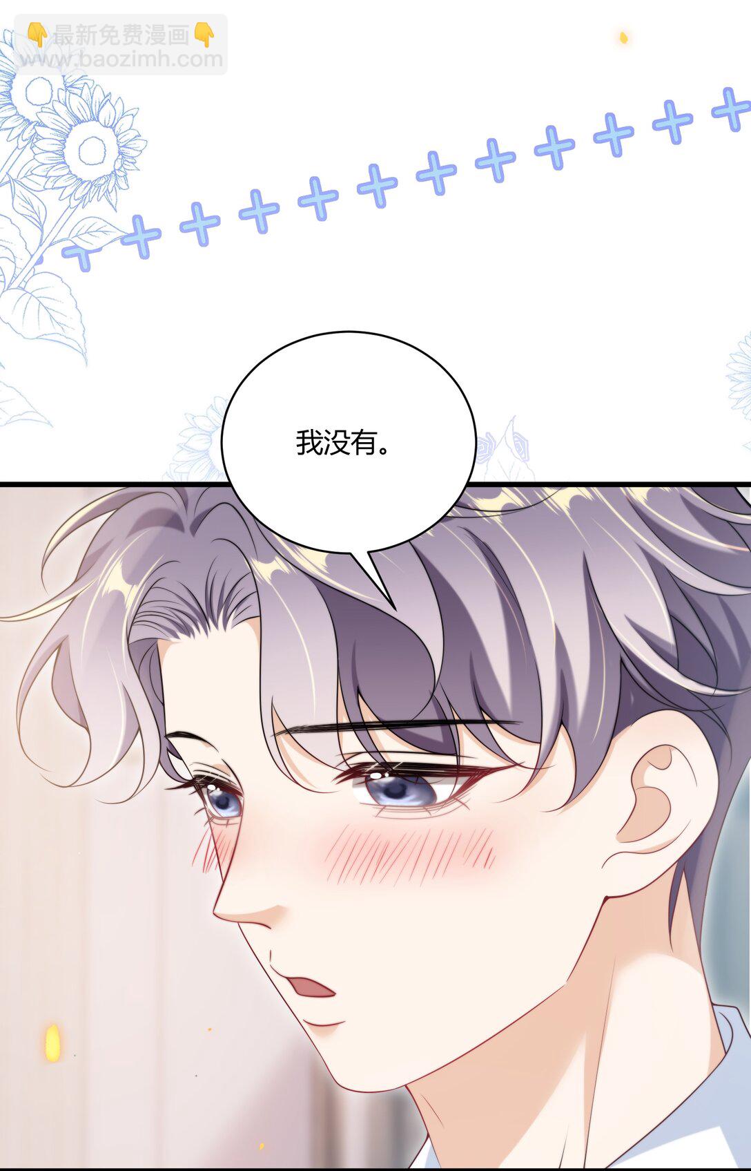 114 还真没法无师自通！-第120话