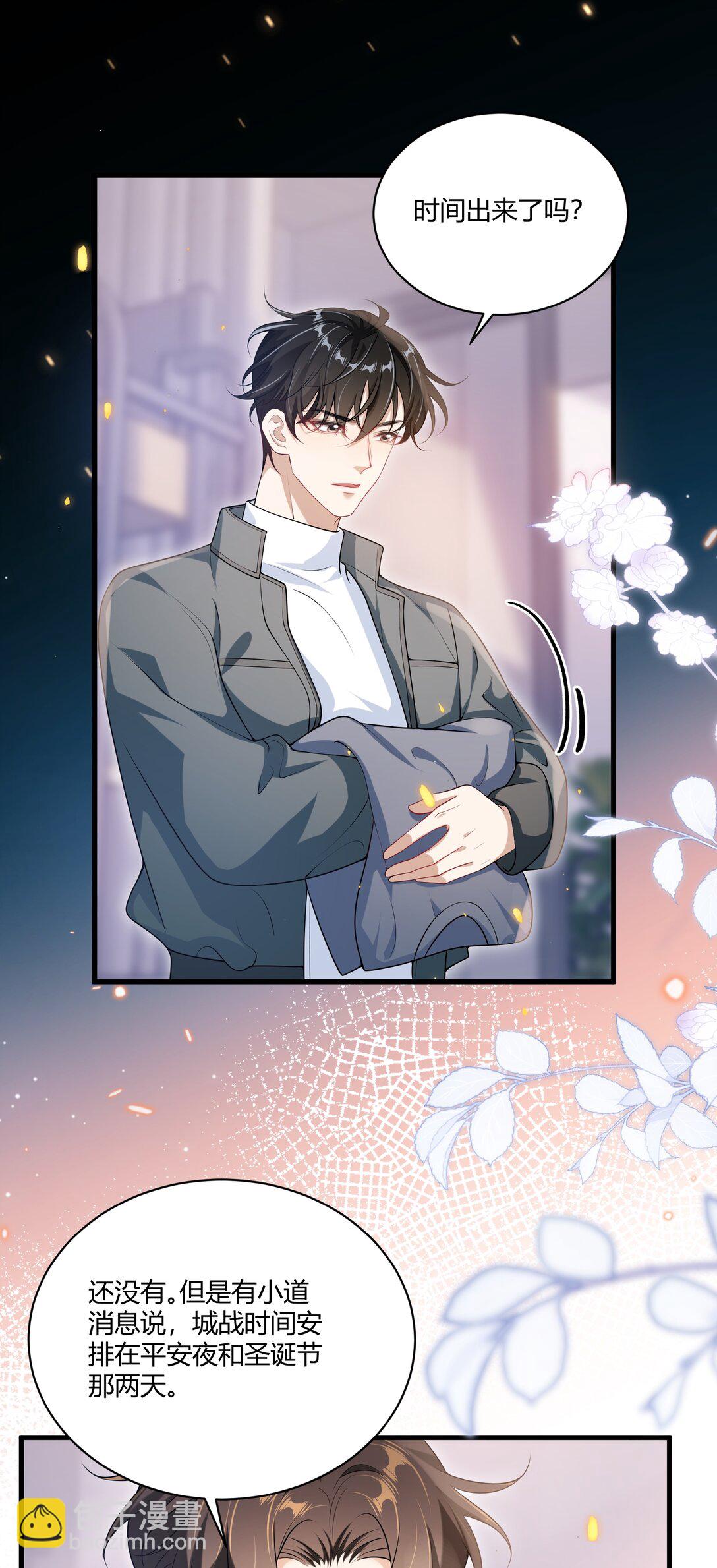 114 还真没法无师自通！-第120话