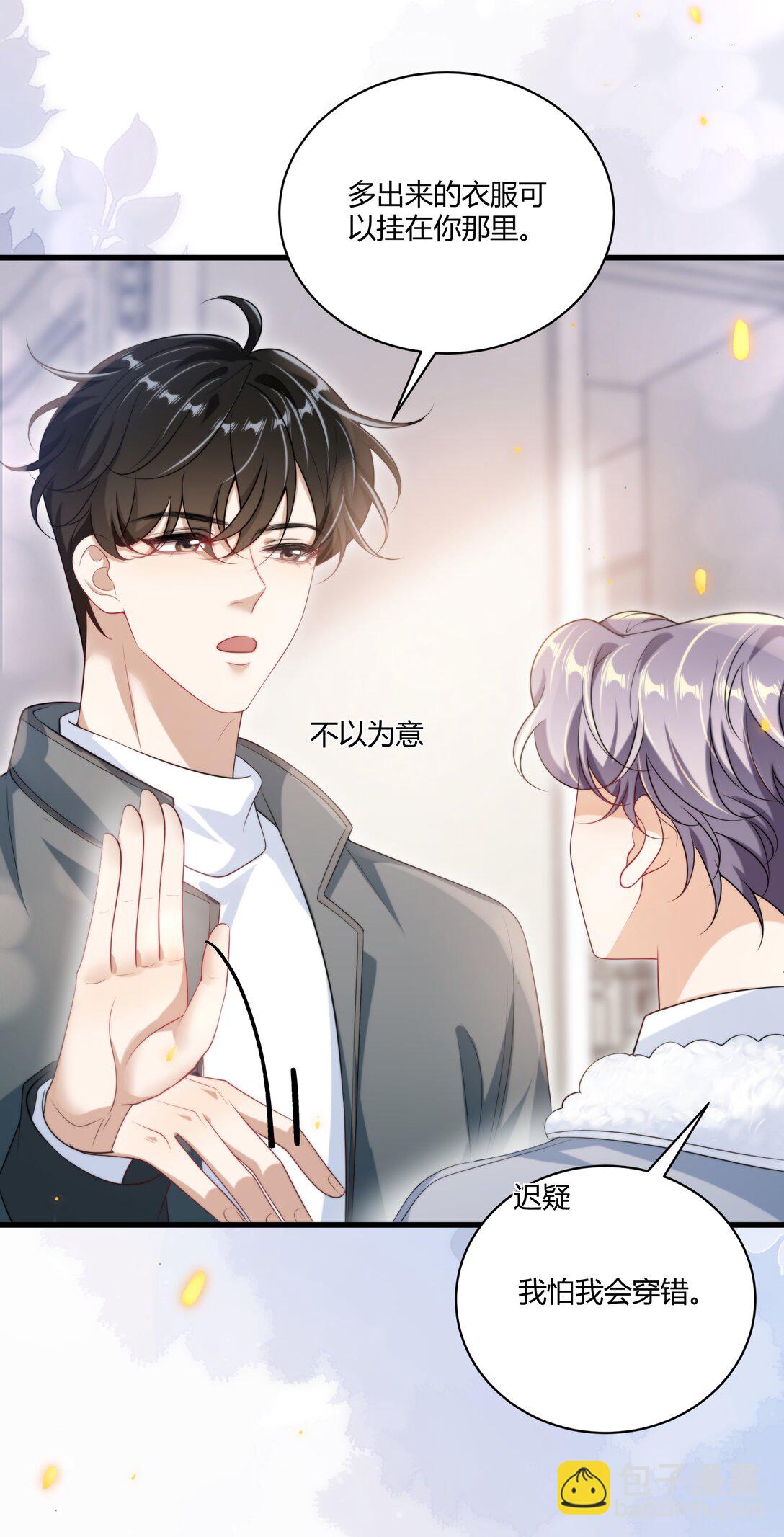 114 还真没法无师自通！-第120话