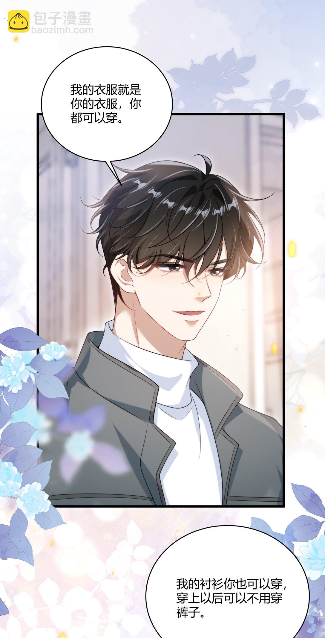 114 还真没法无师自通！-第120话