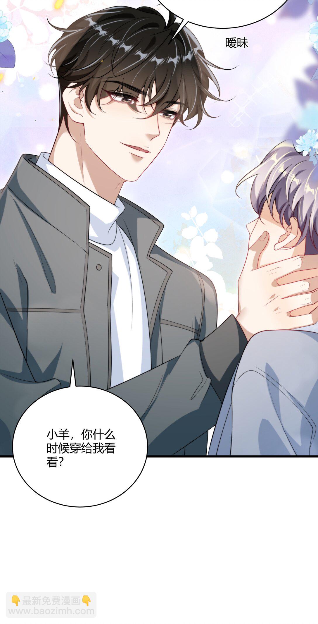 114 还真没法无师自通！-第120话