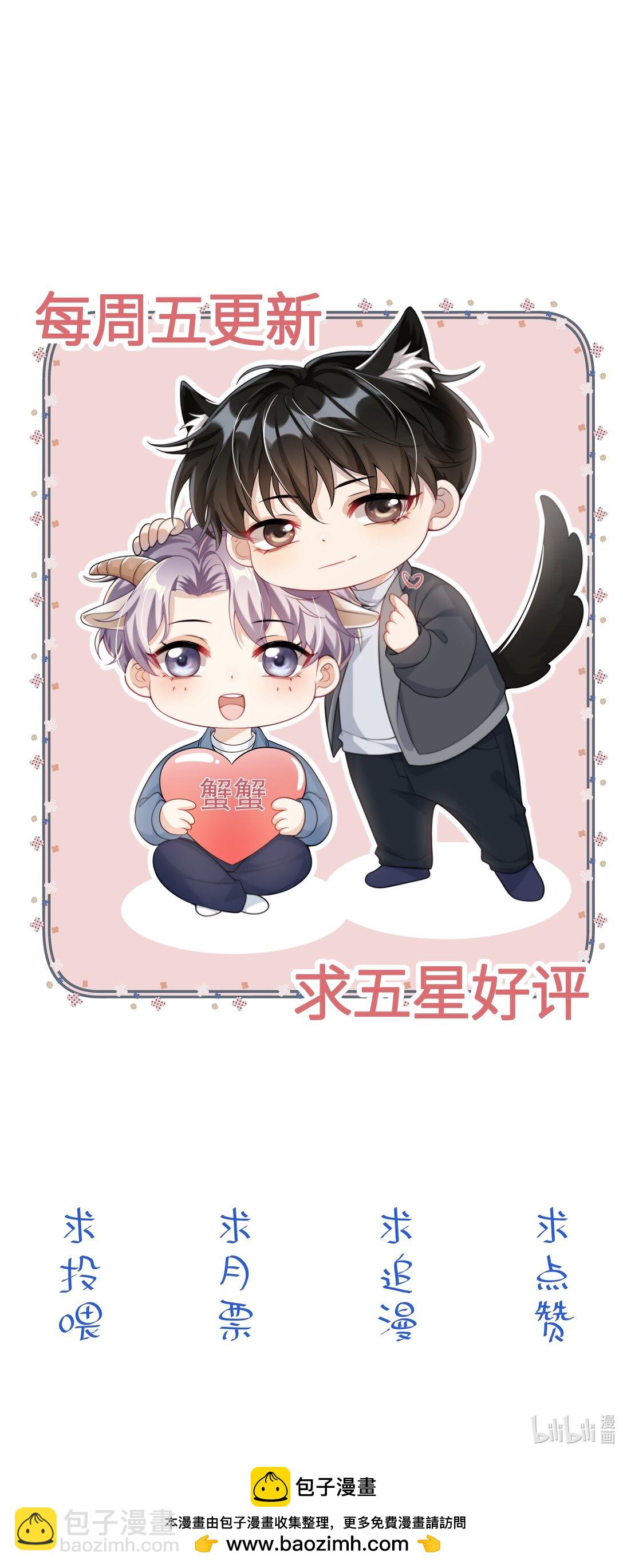 114 还真没法无师自通！-第120话