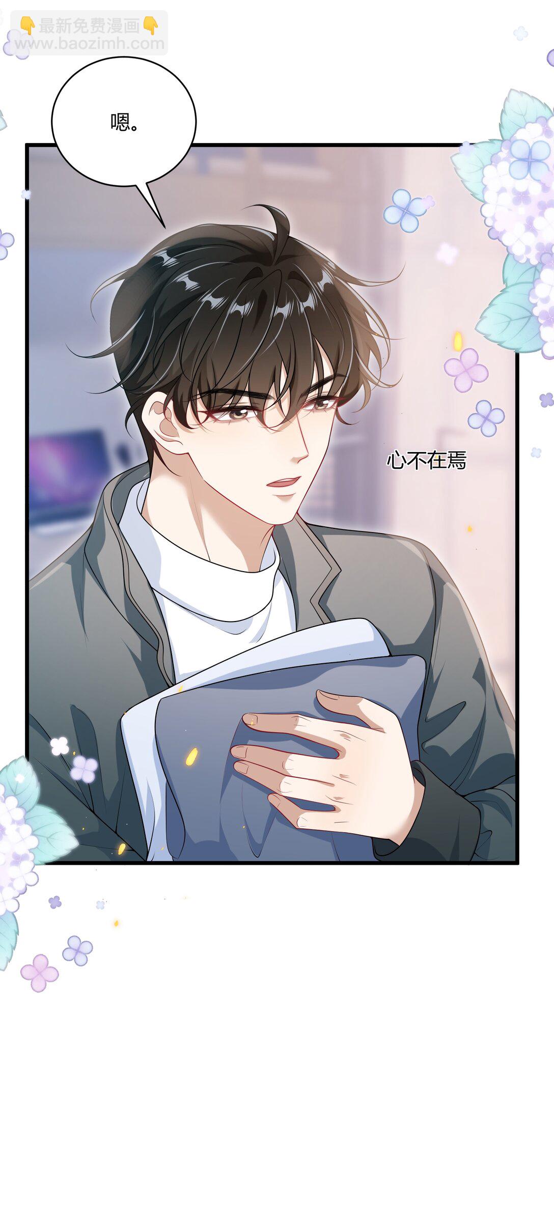 114 还真没法无师自通！-第120话