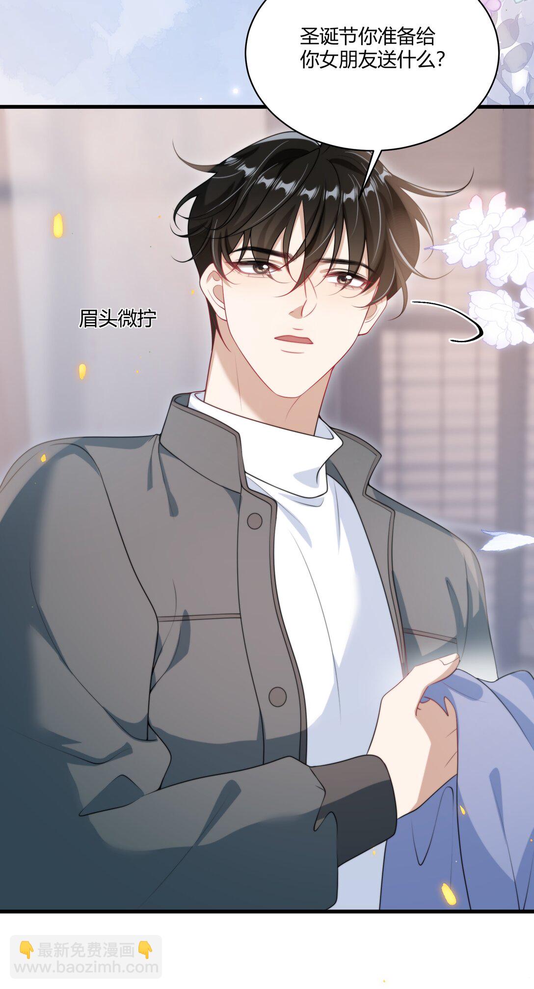 114 还真没法无师自通！-第120话