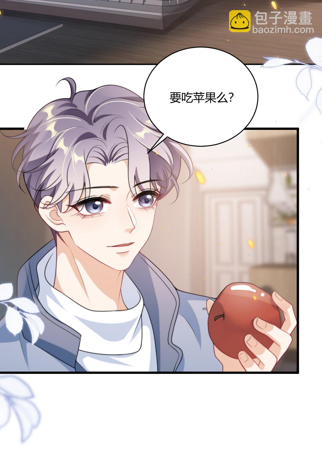 116 谁给你的苹果？-第122话