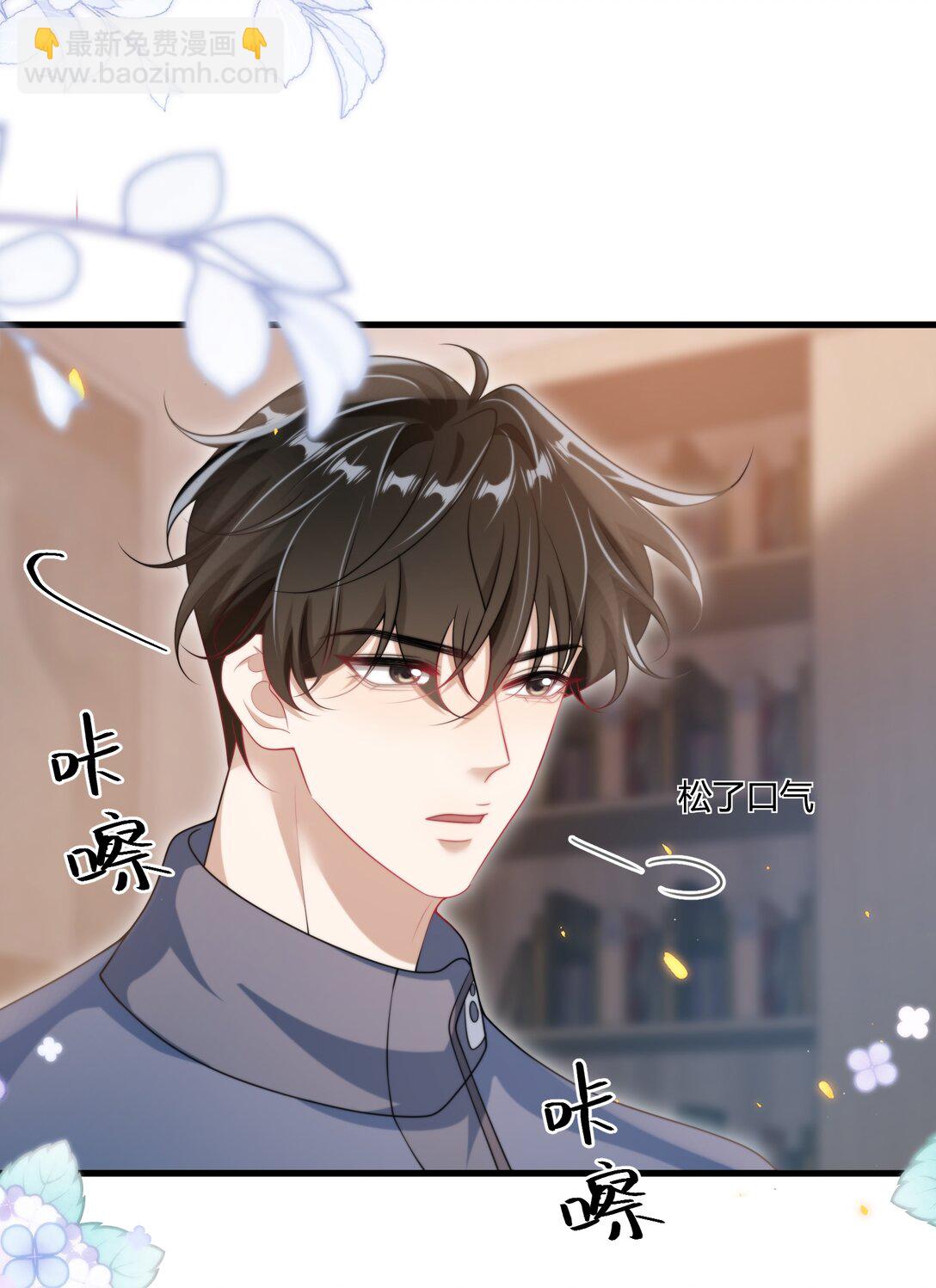 116 谁给你的苹果？-第122话