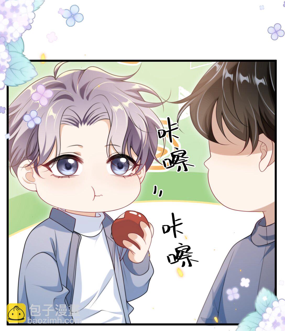 116 谁给你的苹果？-第122话