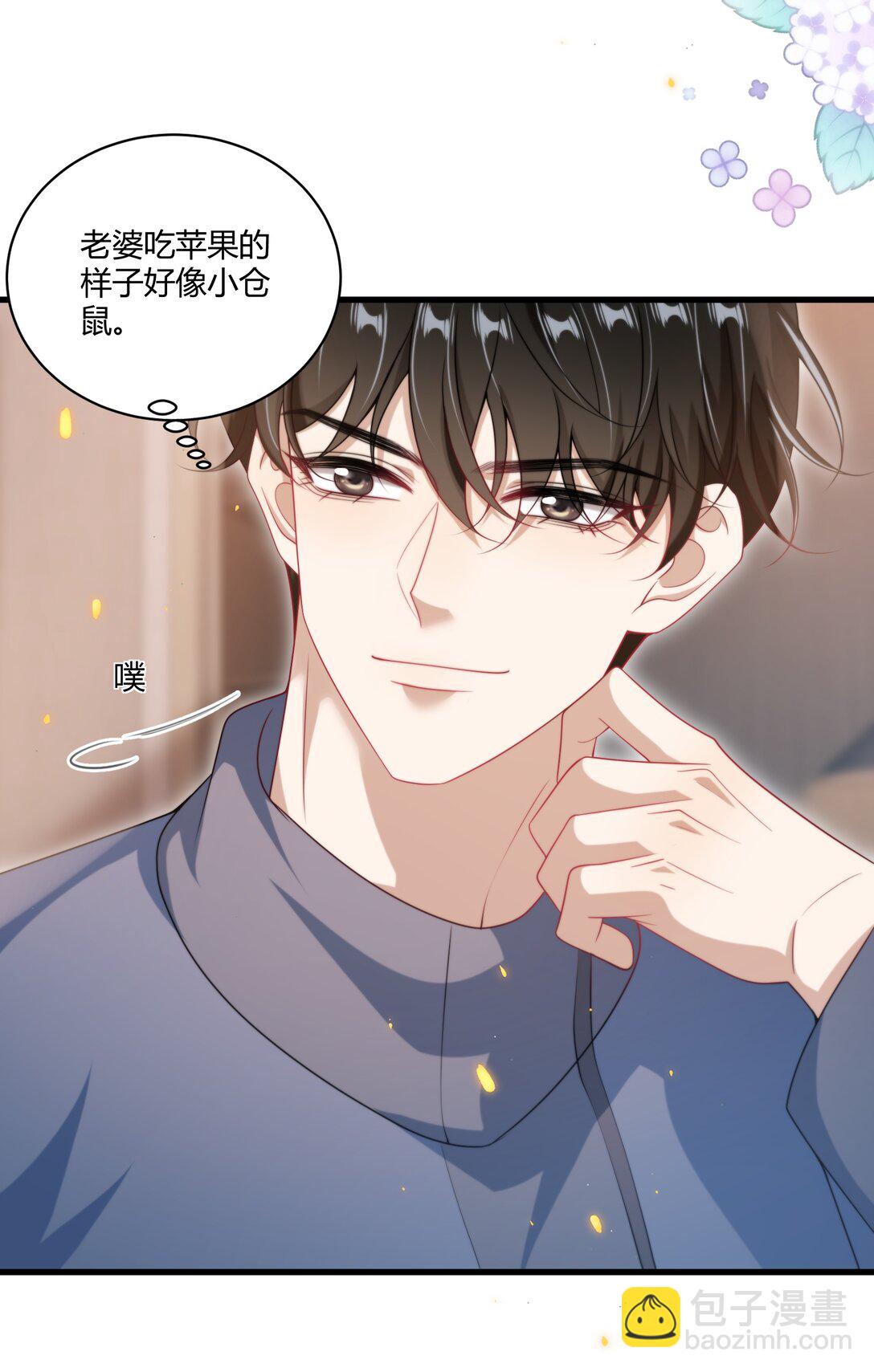 116 谁给你的苹果？-第122话