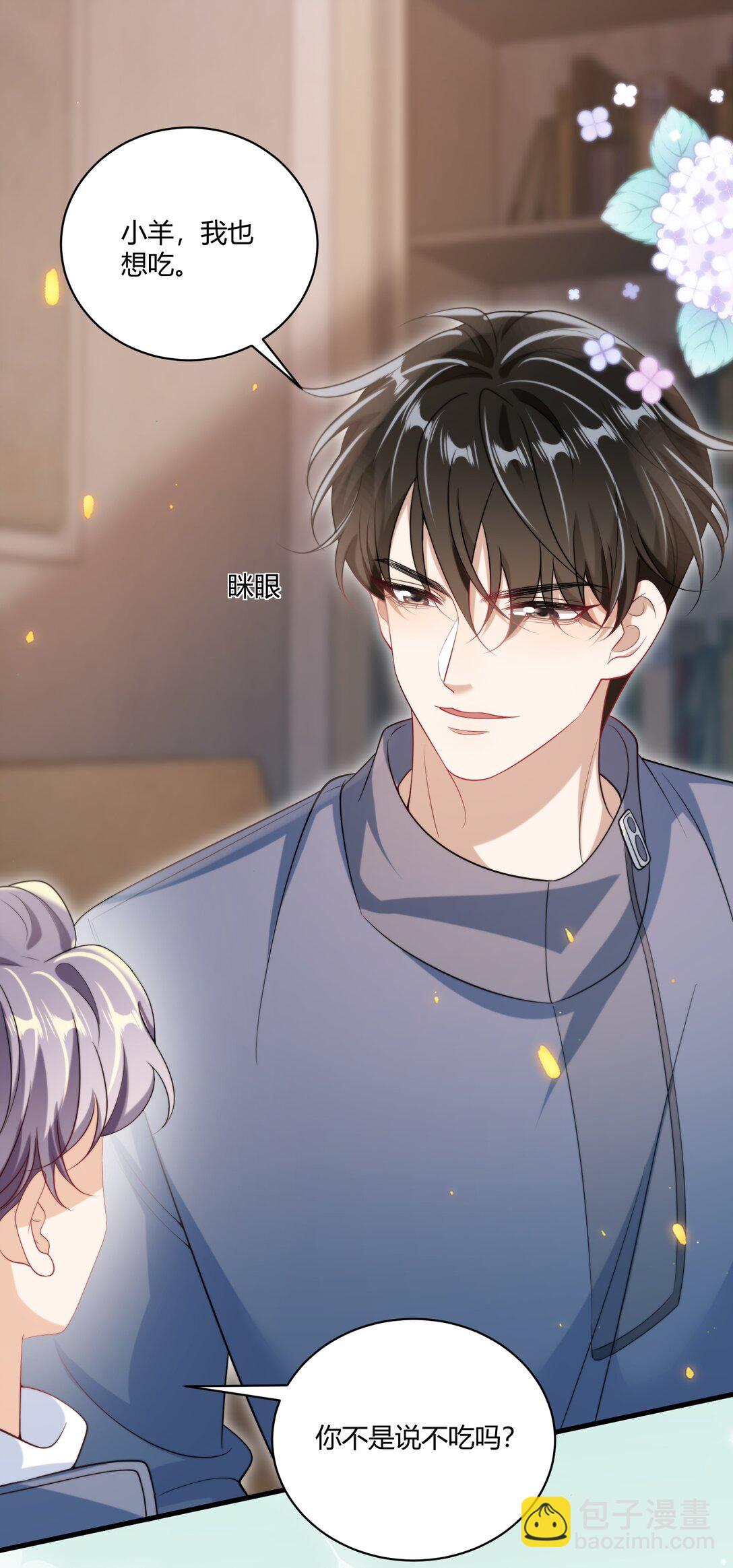 116 谁给你的苹果？-第122话