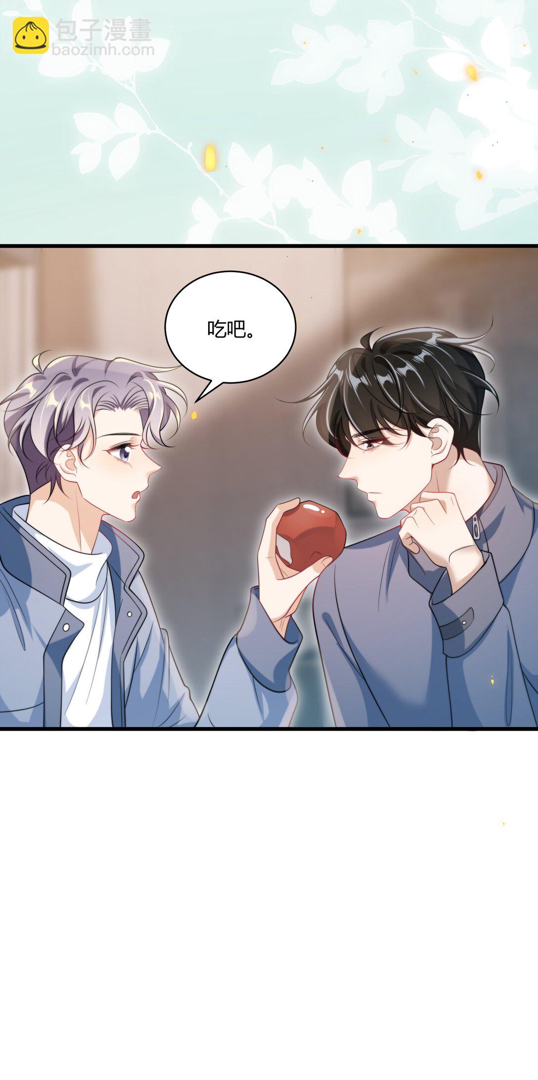 116 谁给你的苹果？-第122话