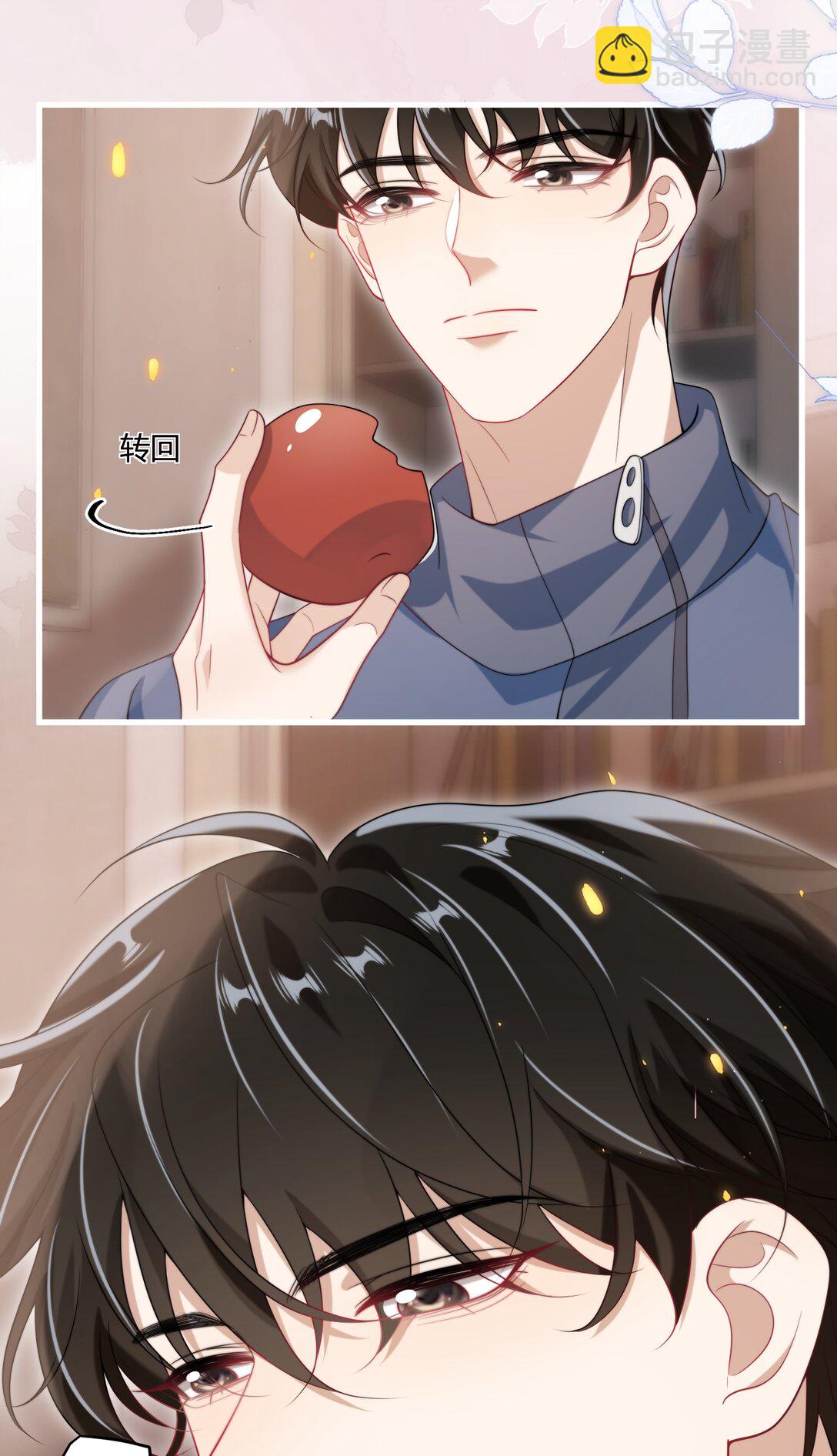 116 谁给你的苹果？-第122话