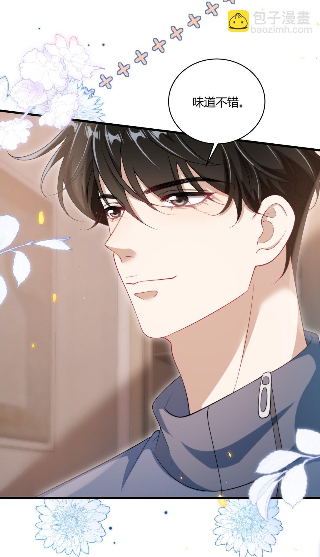 116 谁给你的苹果？-第122话