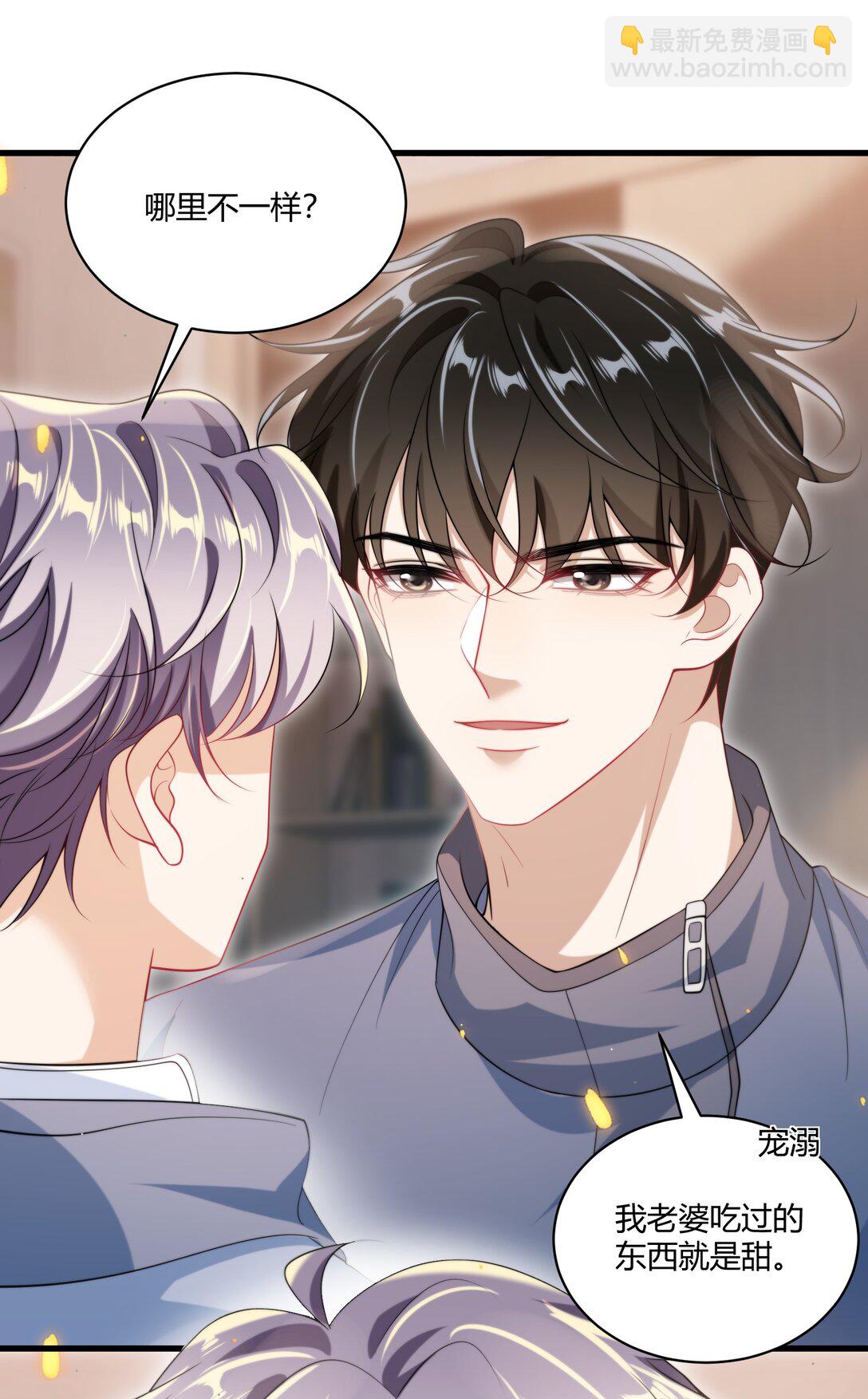 116 谁给你的苹果？-第122话