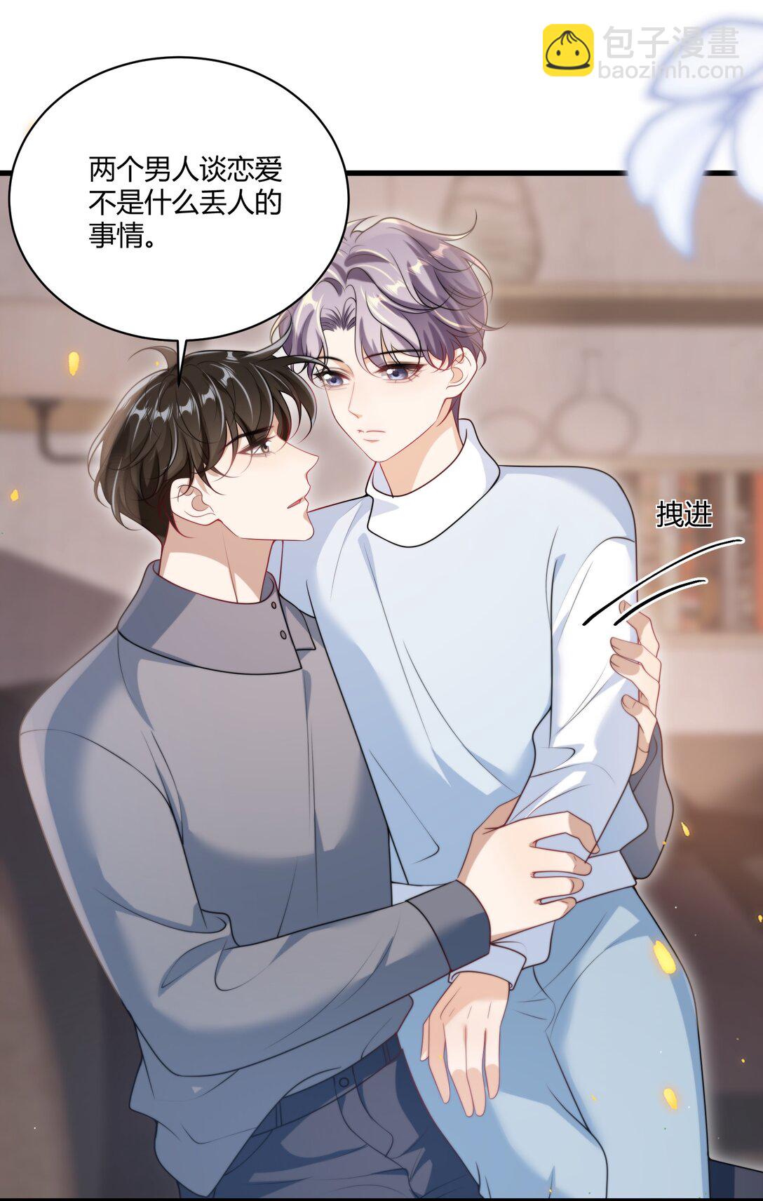 116 谁给你的苹果？-第122话