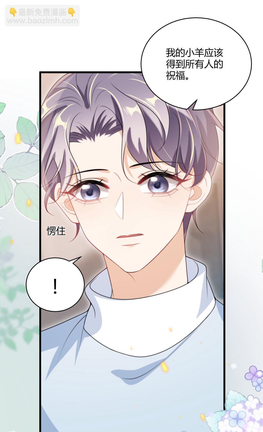 116 谁给你的苹果？-第122话