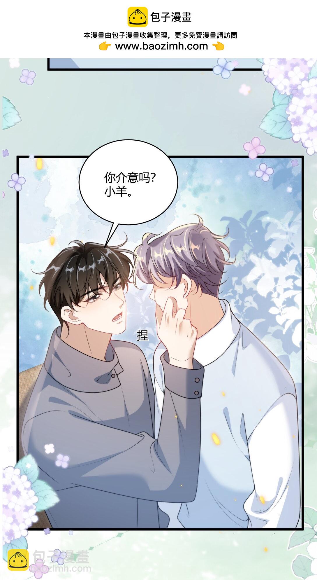 116 谁给你的苹果？-第122话