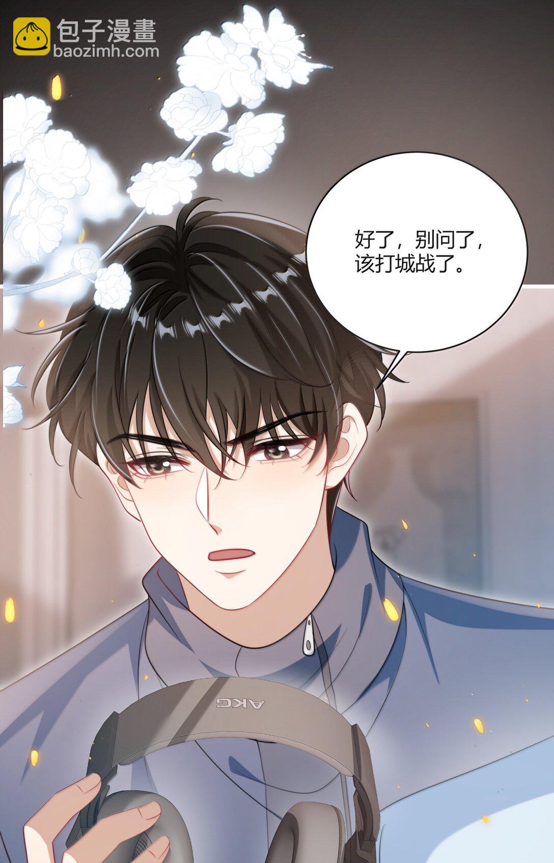 118 破镜重圆了？！-第124话