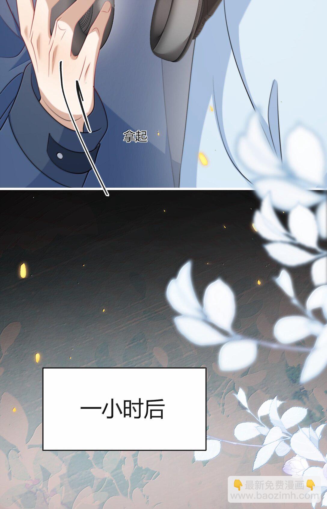 118 破镜重圆了？！-第124话