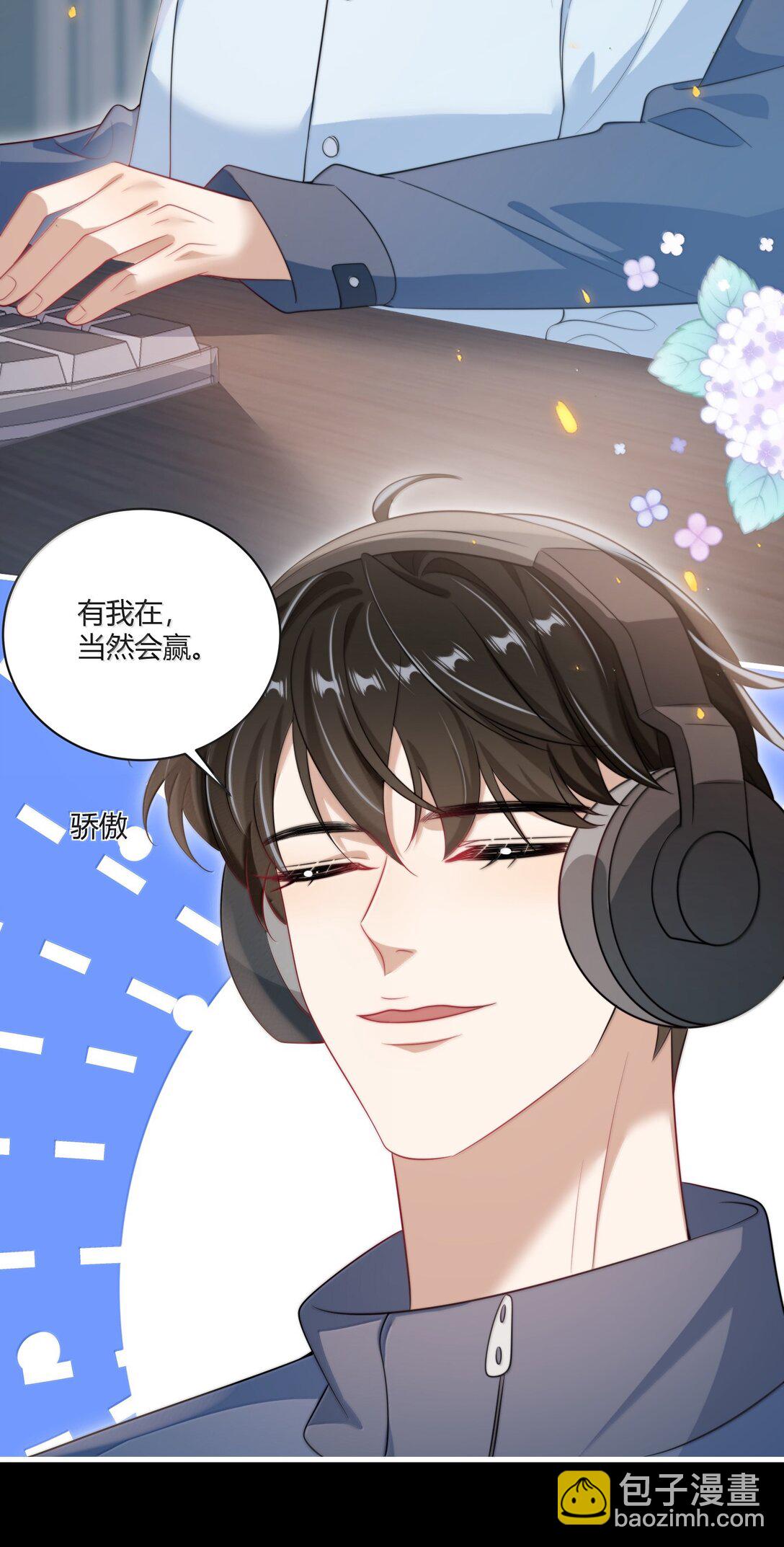 118 破镜重圆了？！-第124话