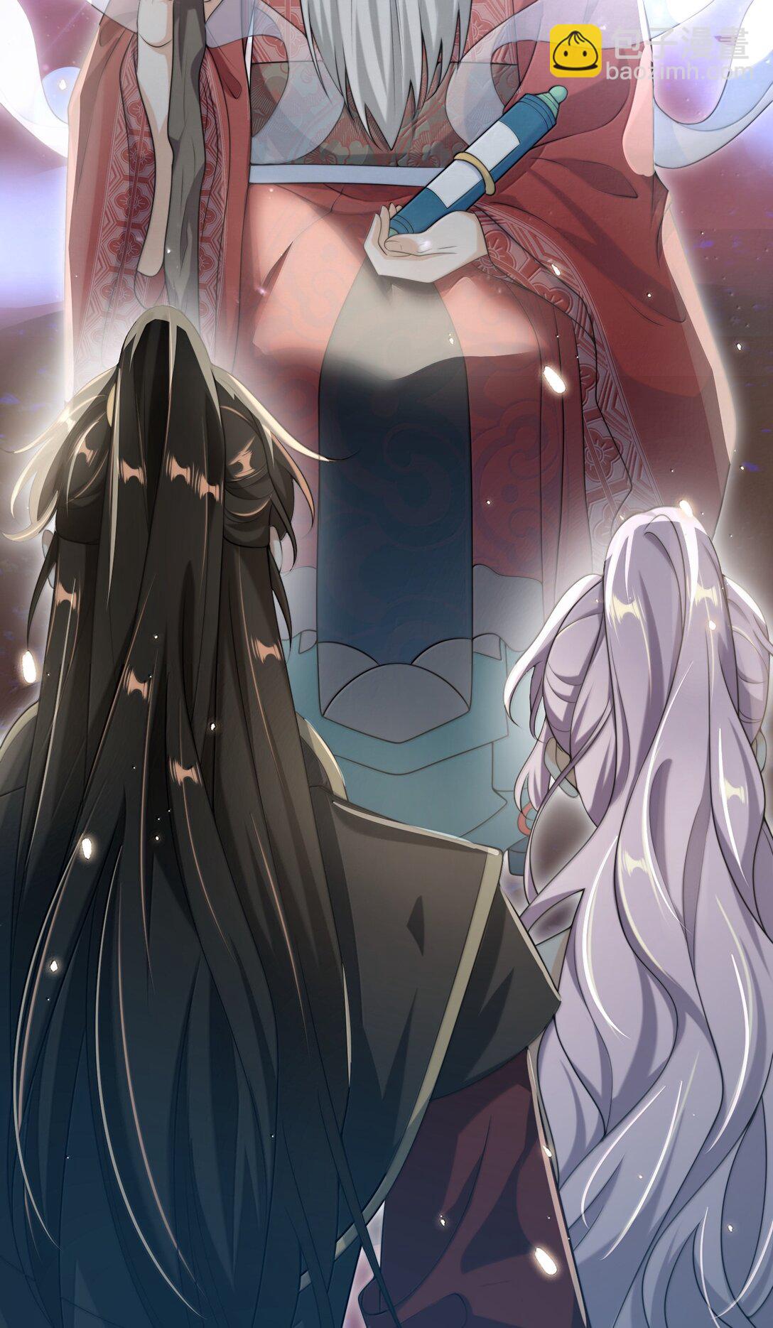 118 破镜重圆了？！-第124话