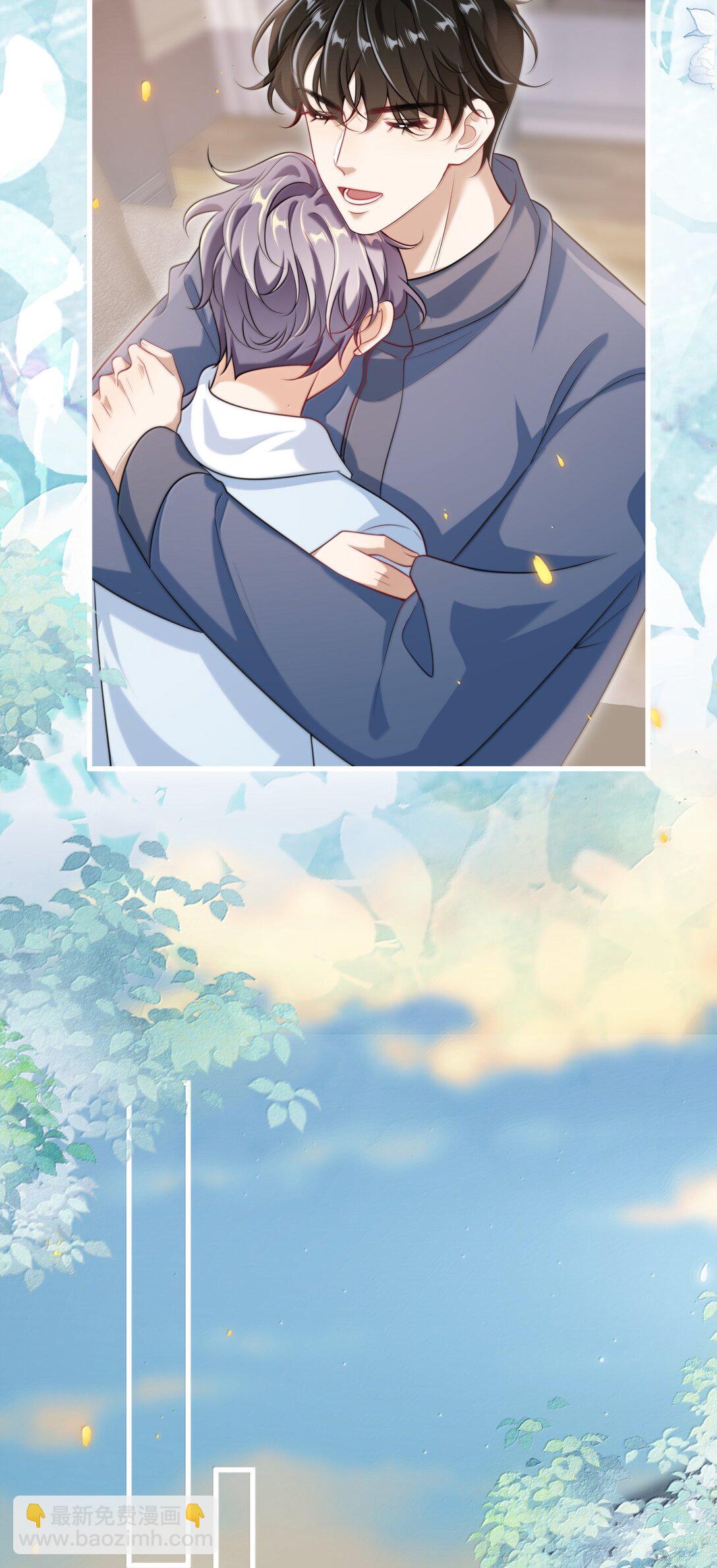 118 破镜重圆了？！-第124话