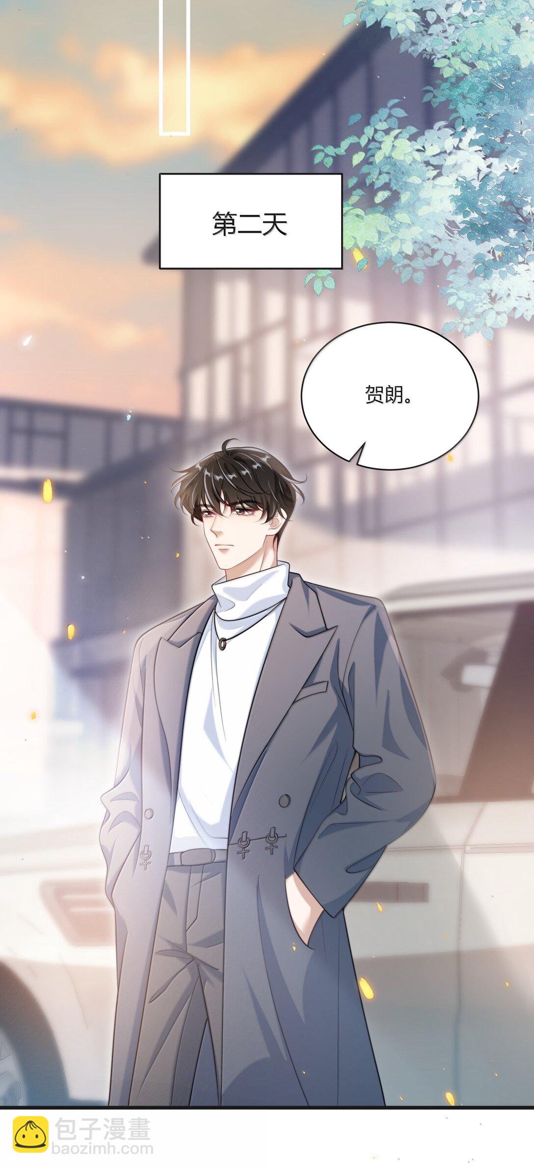 118 破镜重圆了？！-第124话