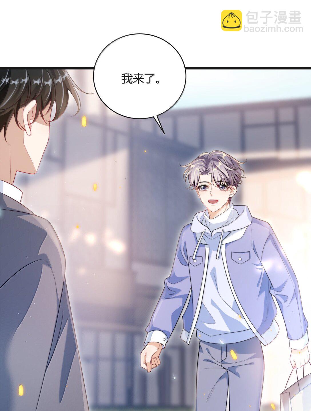 118 破镜重圆了？！-第124话