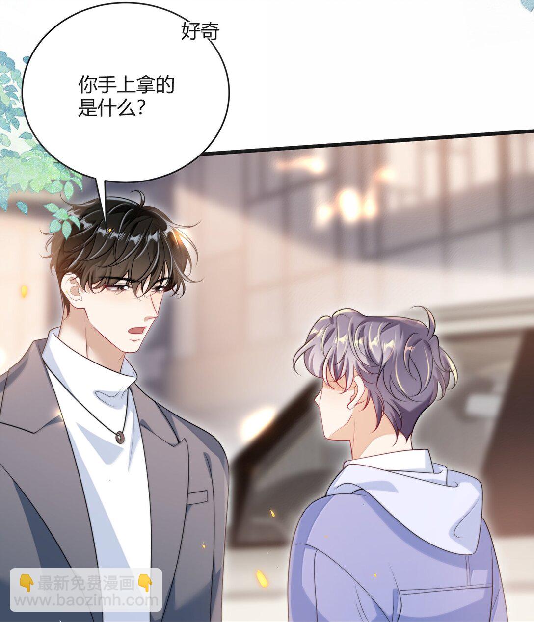 118 破镜重圆了？！-第124话