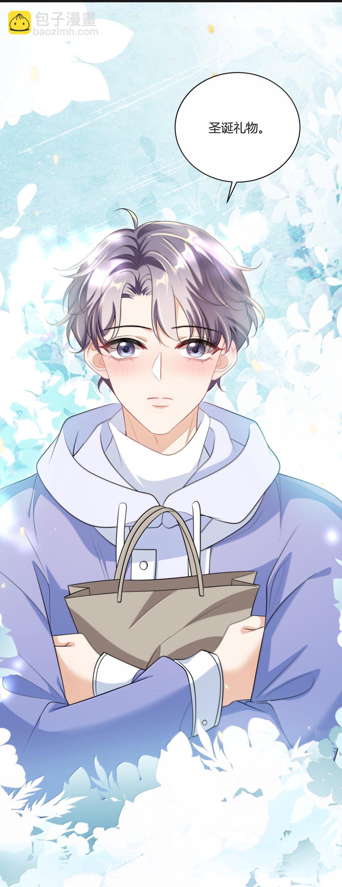 118 破镜重圆了？！-第124话