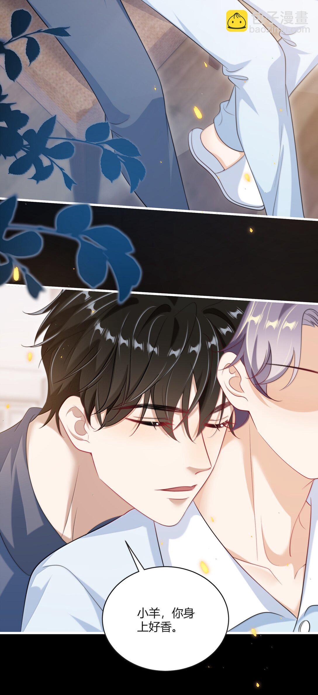 118 破镜重圆了？！-第124话