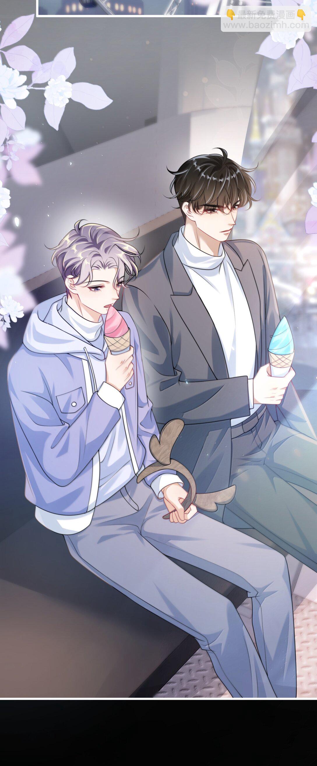 120 我想吃你的！-第126话