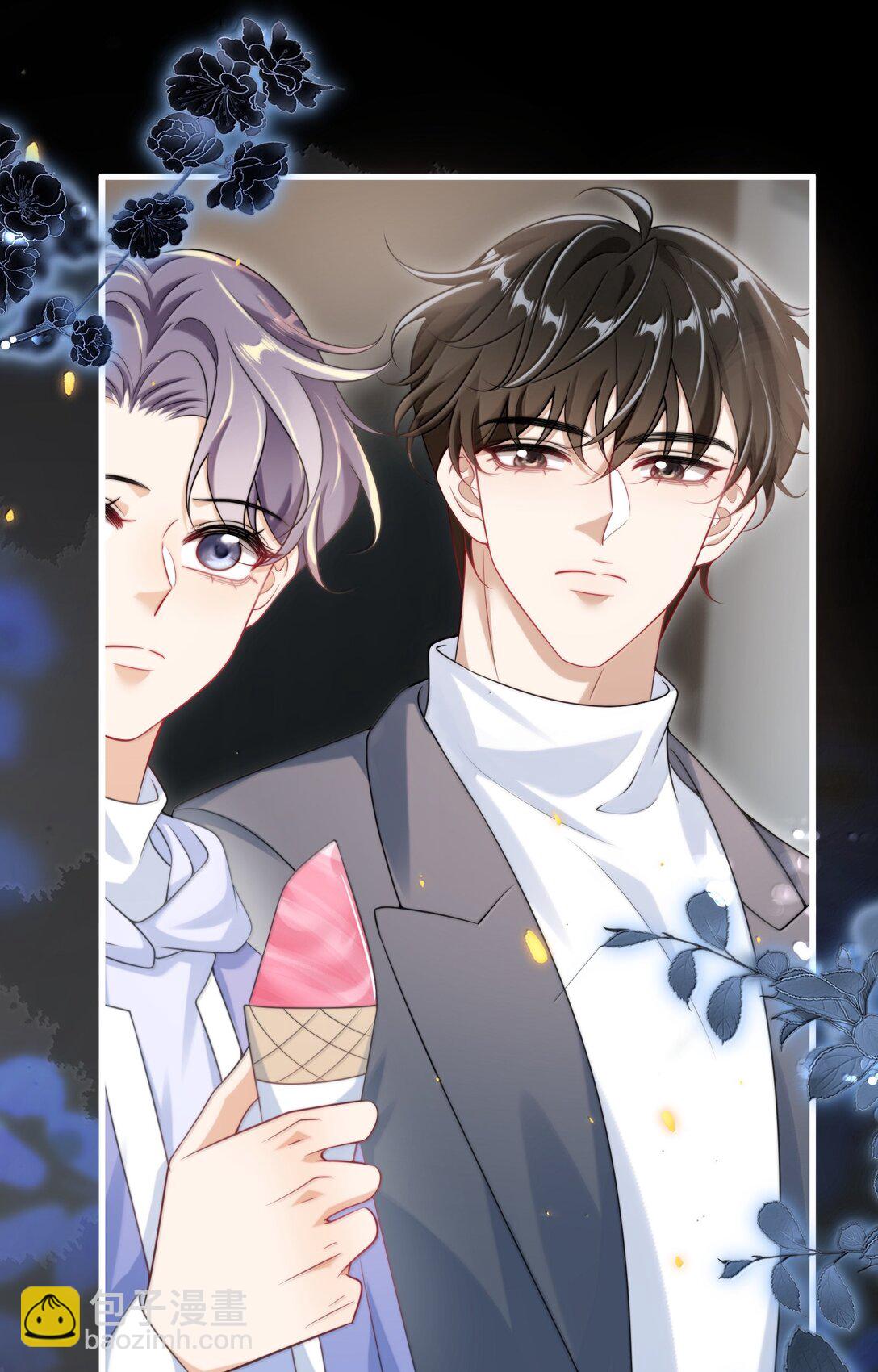 120 我想吃你的！-第126话