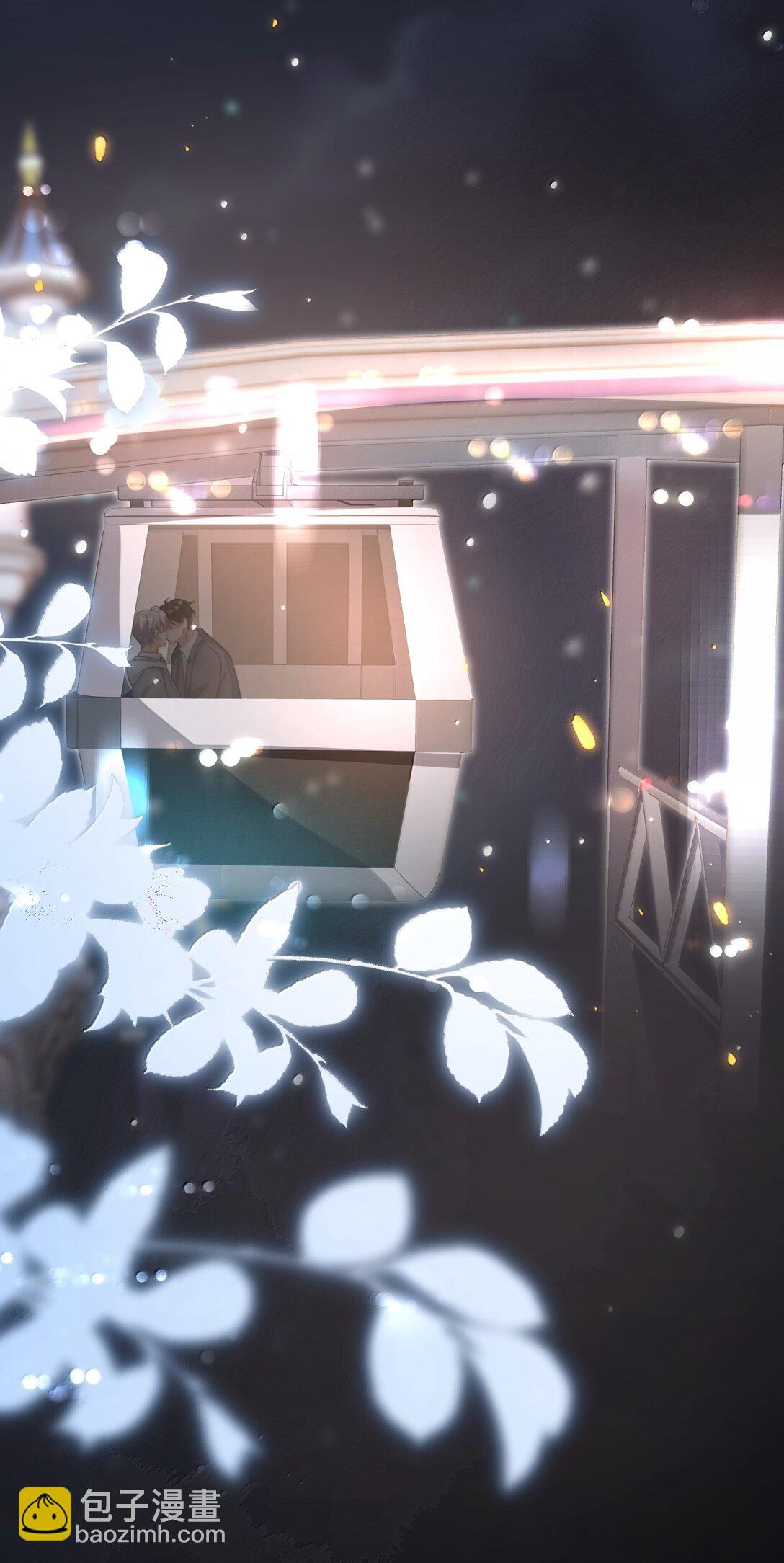 120 我想吃你的！-第126话