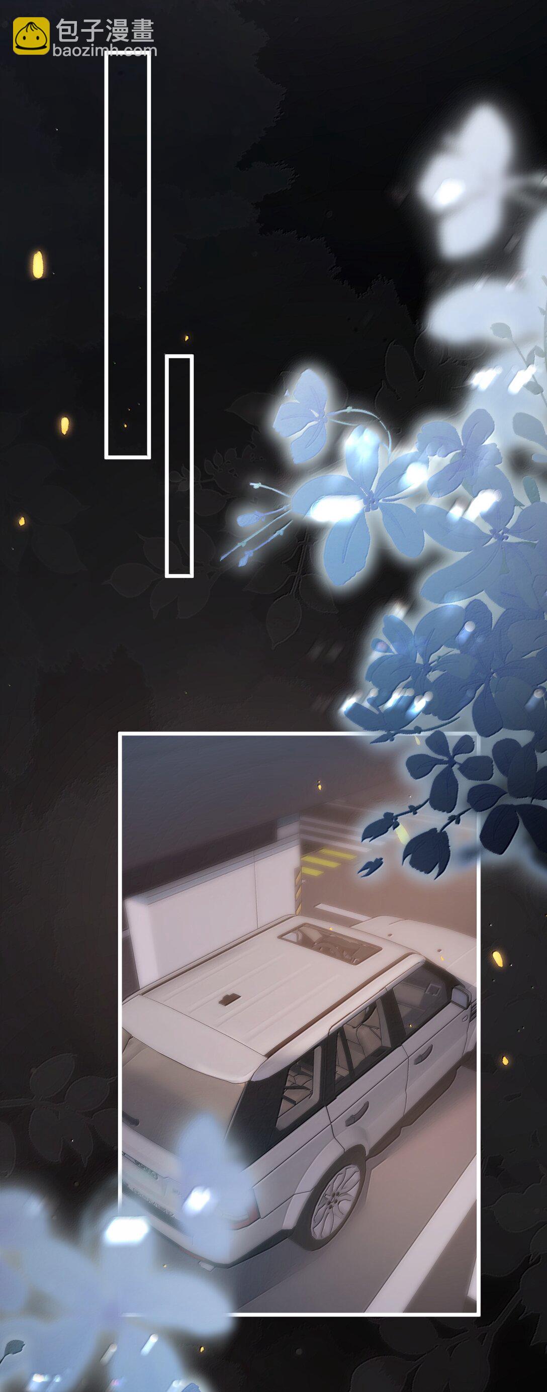 120 我想吃你的！-第126话