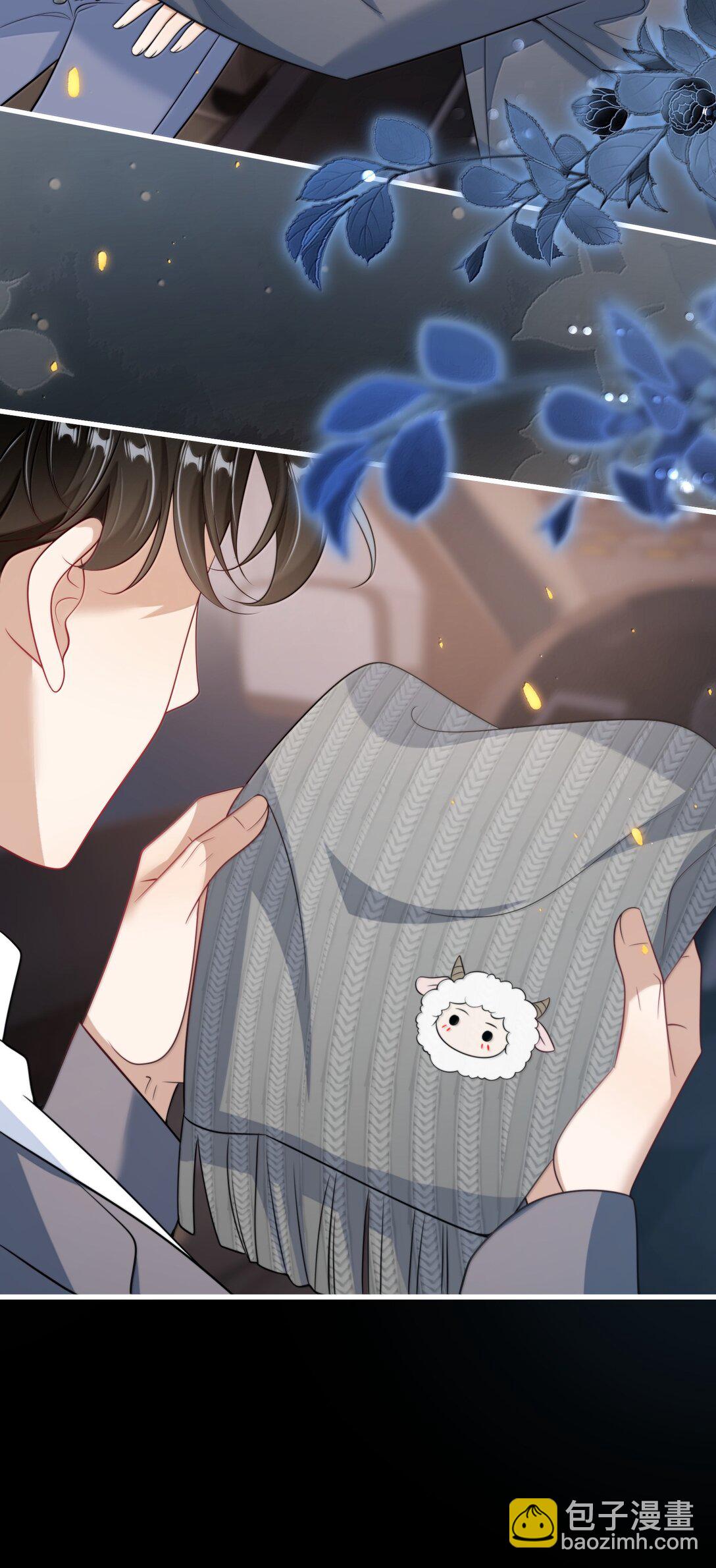 120 我想吃你的！-第126话