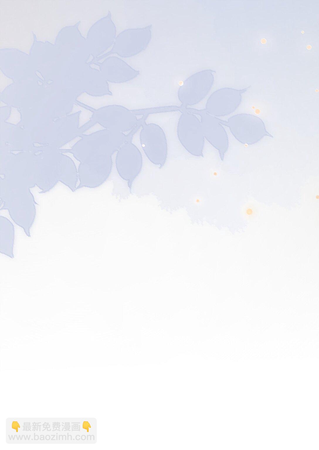 120 我想吃你的！-第126话