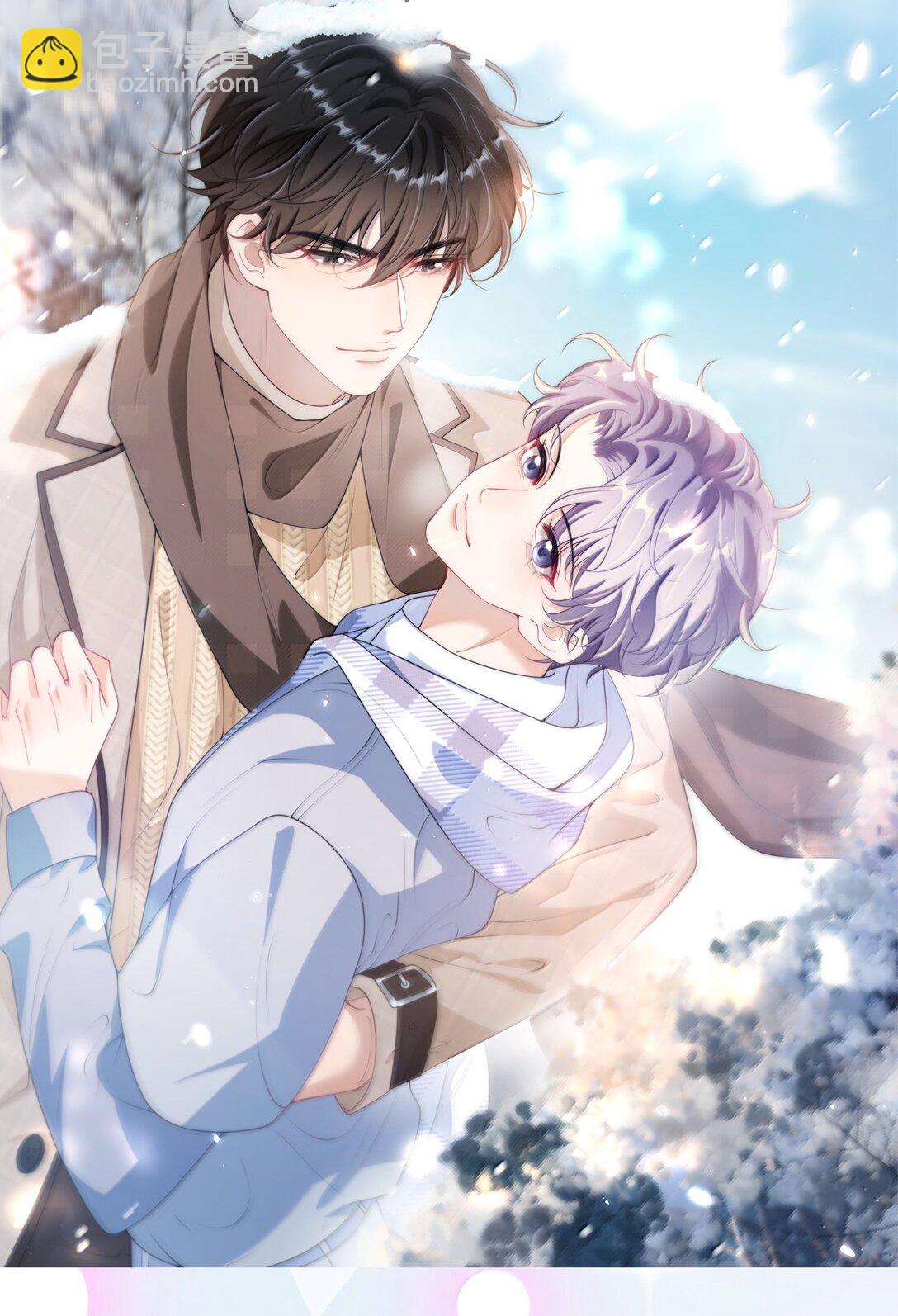 120 我想吃你的！-第126话